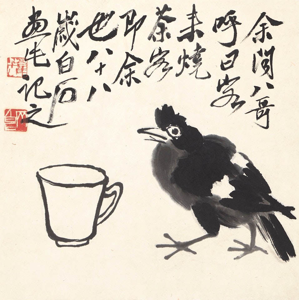 MYNA AND TEA CUP by Qi Baishi