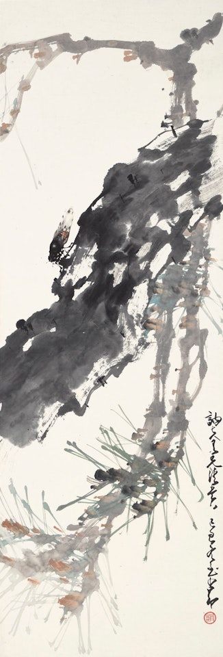 CICADA ON PINE TREE by Zhao Shao'ang