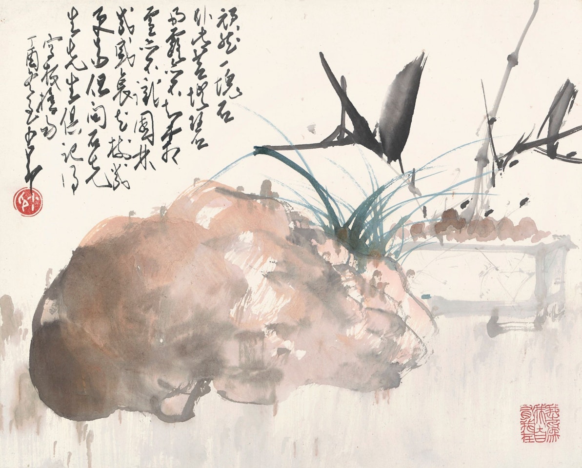 BAMBOO AND ROCK by Zhao Shao'ang