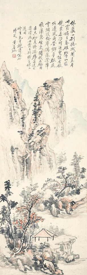 SECLUDED MOUNTAINS BY THE RIVER by Huang Binhong