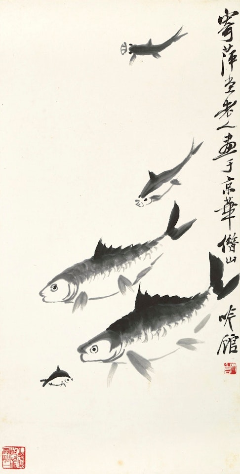 FROLICKING FISH by Qi Baishi