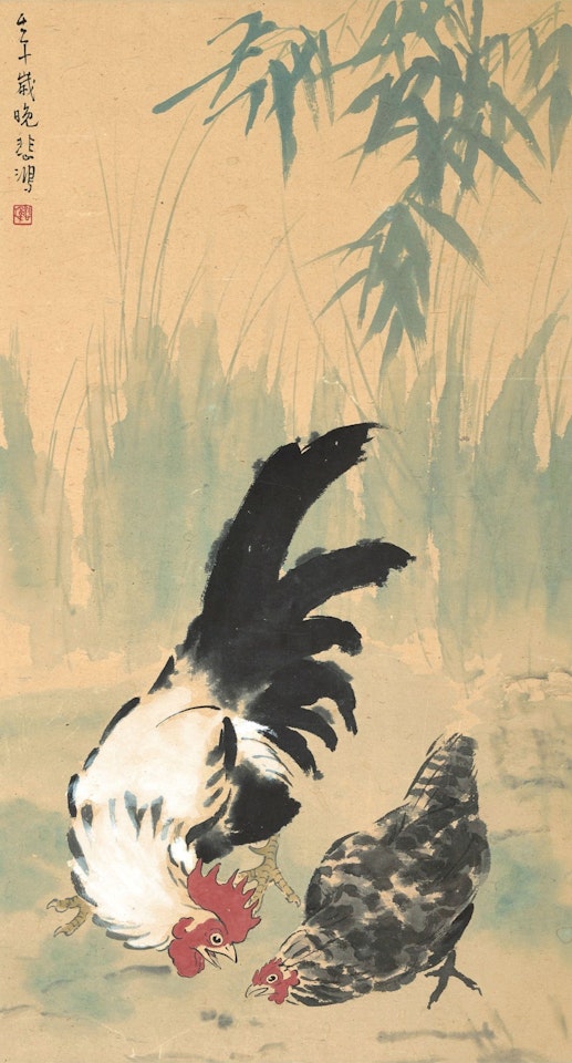 CHICKENS UNDER BAMBOO by Xu Beihong
