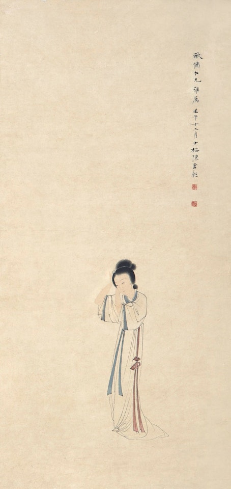 LADY by Chen Shaomei