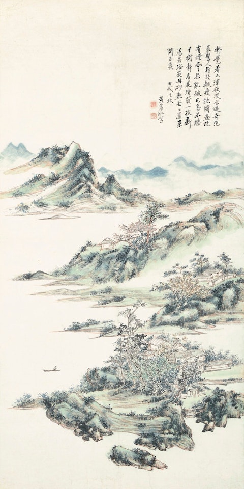 LUSH MOUNTAIN SCENERY by Huang Binhong