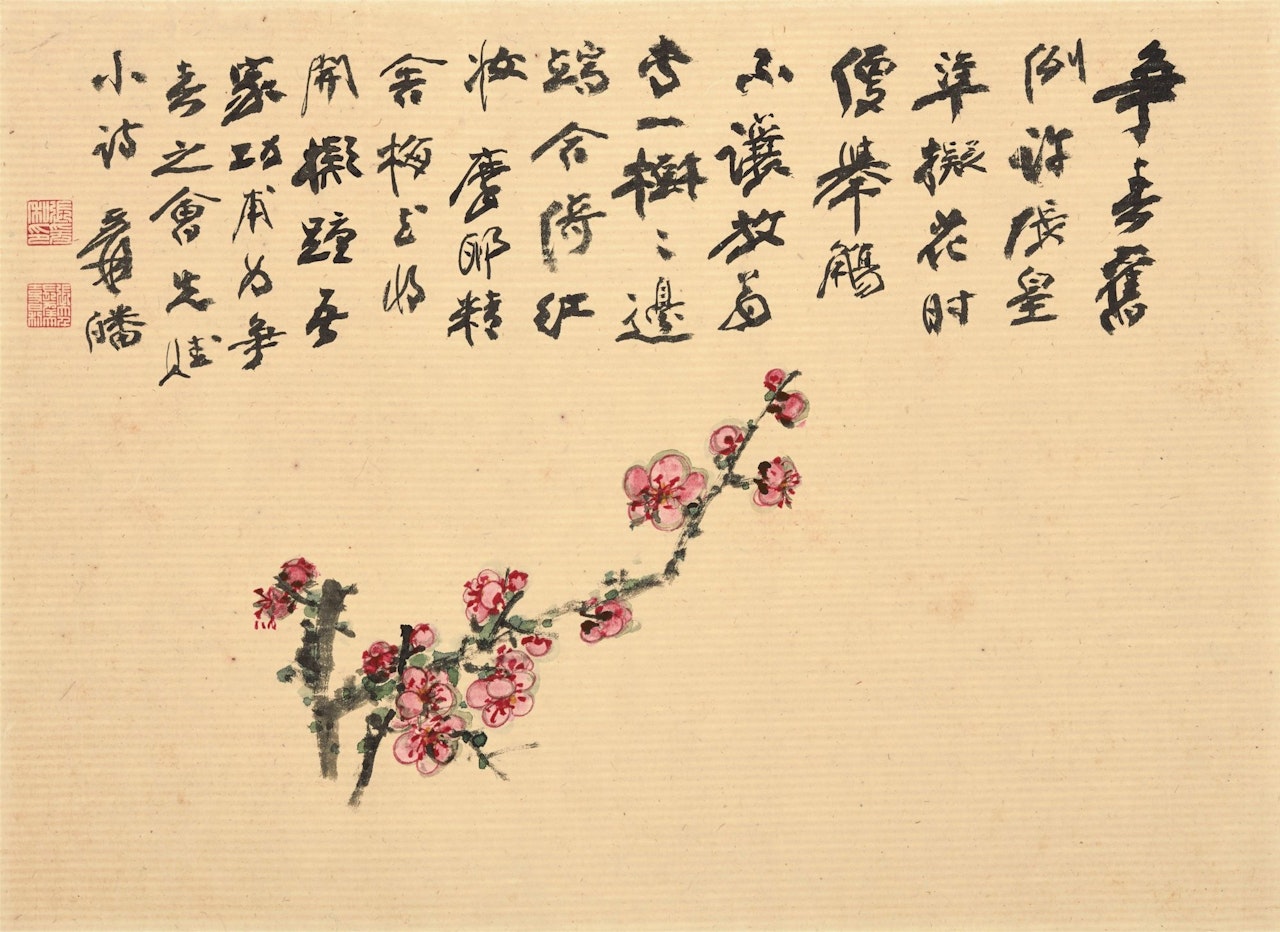 SPRING PLUM BLOSSOMS by Zhang Daqian