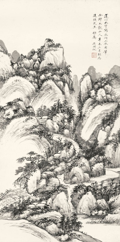LANDSCAPE AFTER WANG CHEN by Wu Hufan