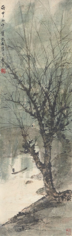 LAKE XUANWU by Fu Baoshi