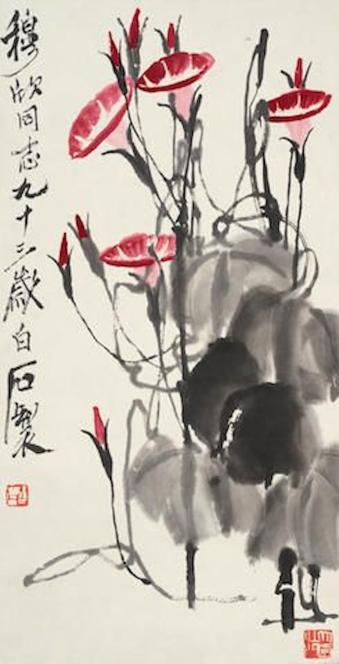 Morning Glories by Qi Baishi