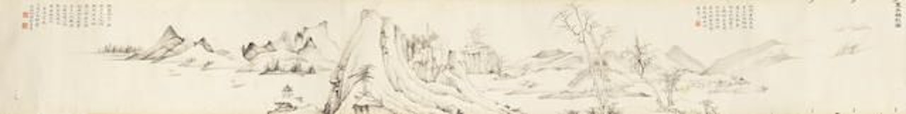 Landscape After Old Masters by Wu Hufan