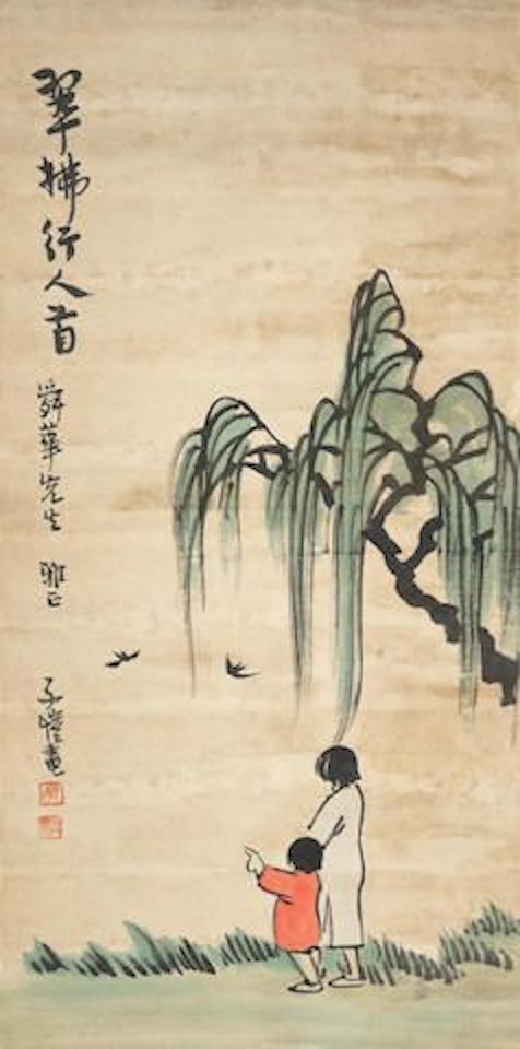 Watching Swallows Under the Willow Tree by Feng Zikai