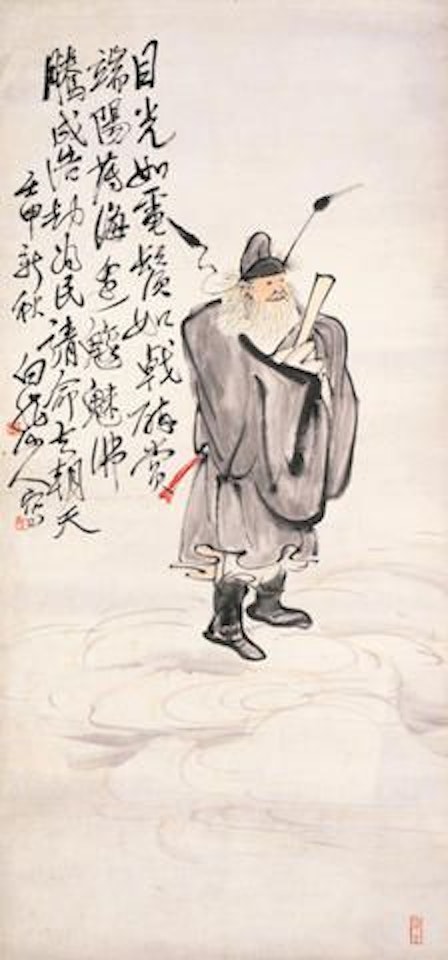 Zhong Kui by Wang Zhen