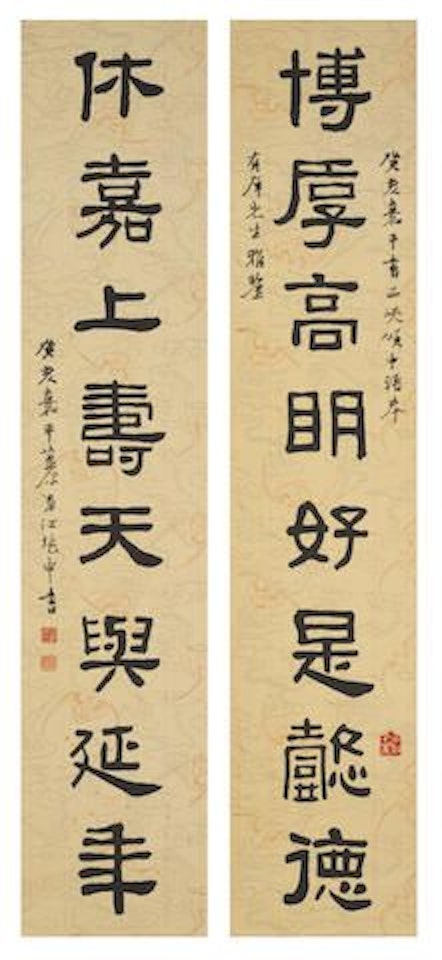 Calligraphy Couplet in Clerical Script by Jiang Zhaoshen