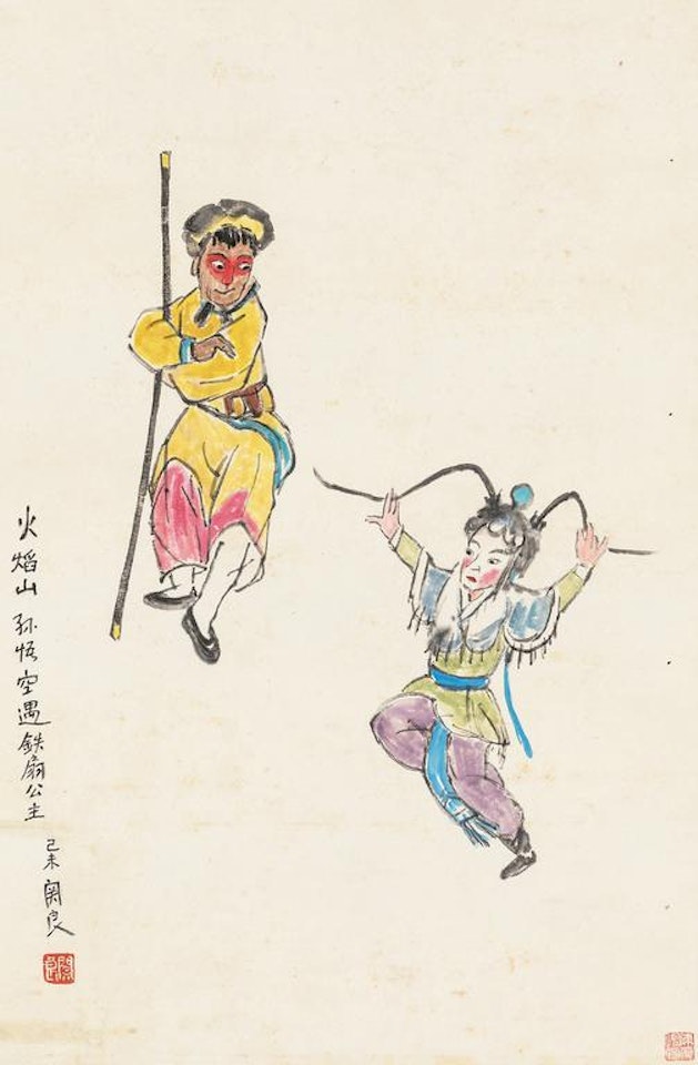 Chinese Opera Characters by Guan Liang