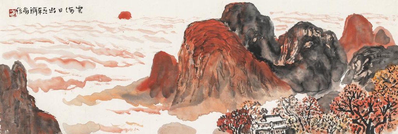 Landscape by Fang Jizhong