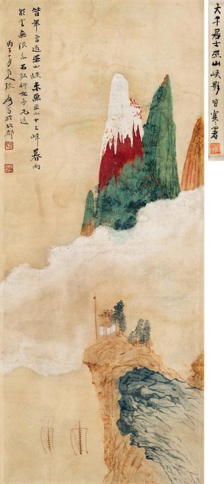 Landscape by Zhang Daqian