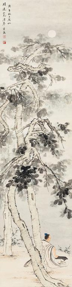 Character And Landscape by Chen Shaomei