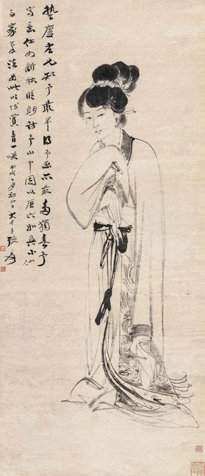 Character by Zhang Daqian