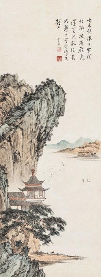 Landscape by Pu Ru