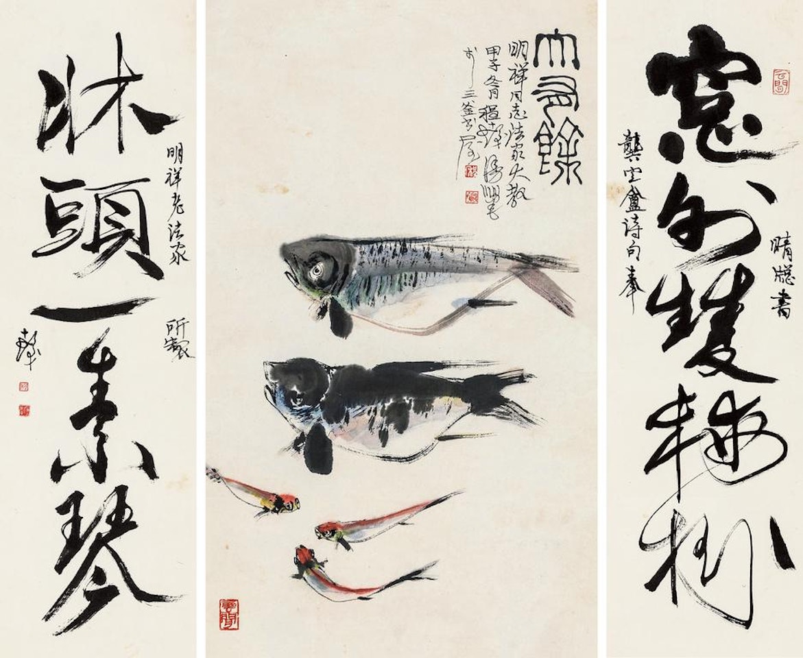 Fishes、calligraphy by Cheng Shifa