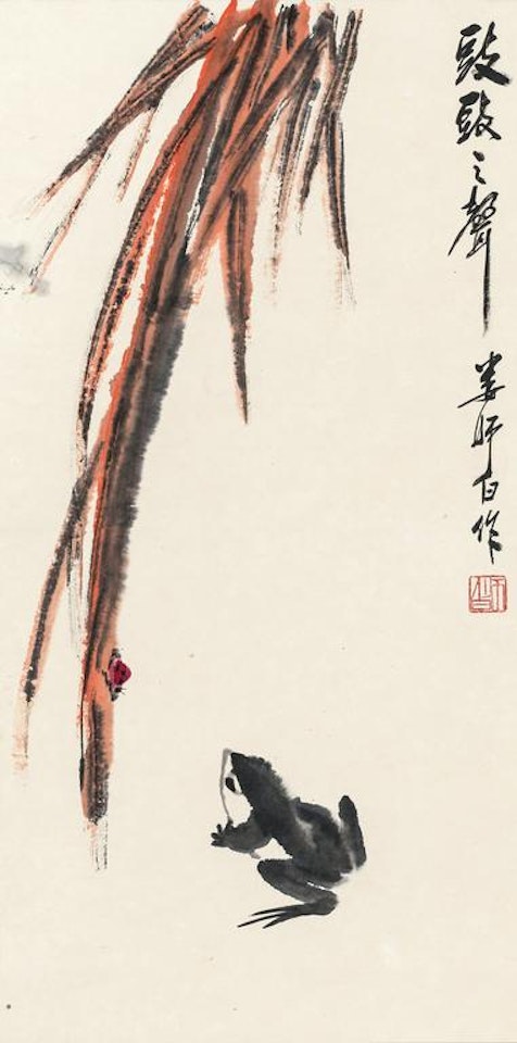 Frog by Lou Shibai