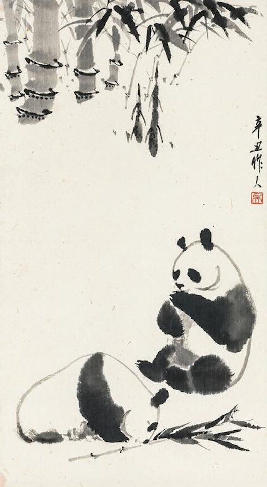 Panda by Wu Zuoren