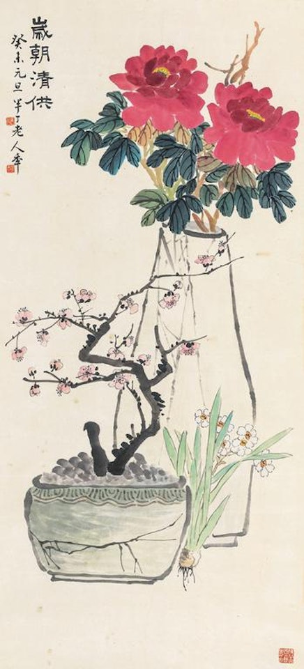 Flowers by Chen Banding