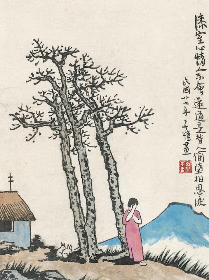 Character And Landscape by Feng Zikai