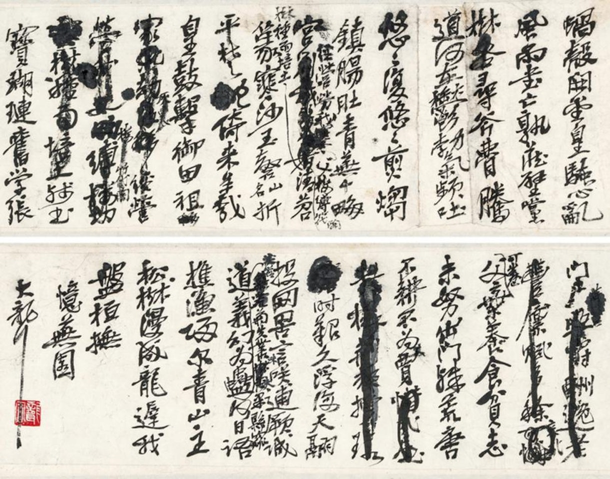 Calligraphy by Wu Changshuo