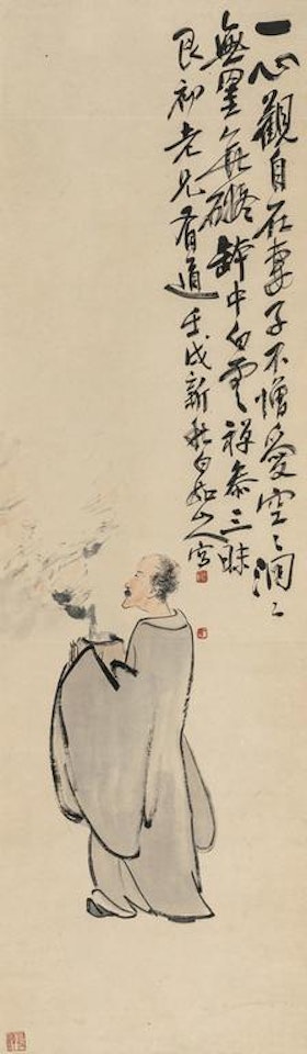 Character by Wang Zhen