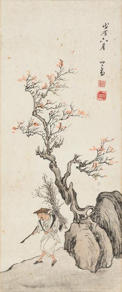 Character And Landscape by Pu Ru