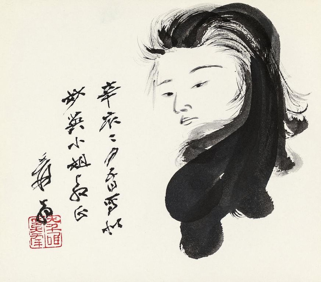 Character by Zhang Daqian