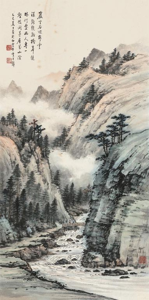Landscape by Huang Junbi