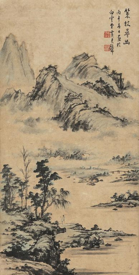 Character And Landscape by Huang Junbi