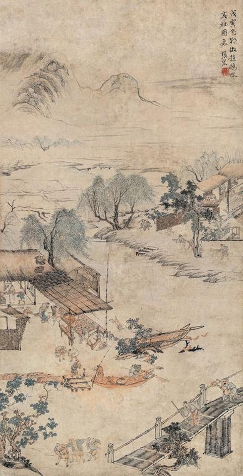 Character And Landscape by Zhang Hong
