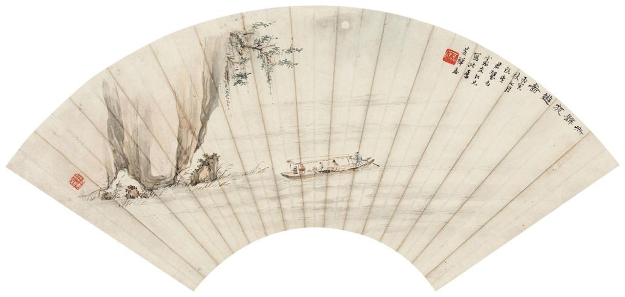 Landscape by Huang Junbi