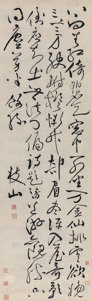 Calligraphy by Zhu Yunming (Zhu Zhishan)