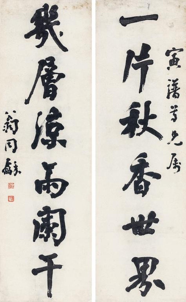 Calligraphy by Weng Tonghe