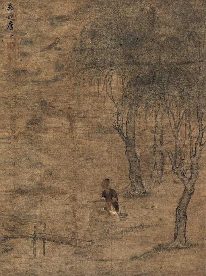 Character And Landscape by Tang Yin