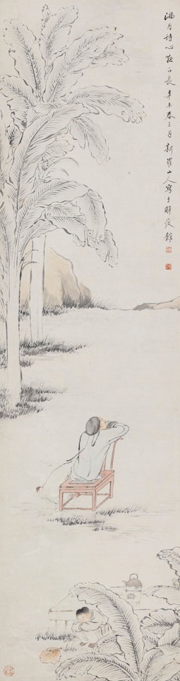 SCHOLAR UNDER PLANTAIN TREES by Hua Yan
