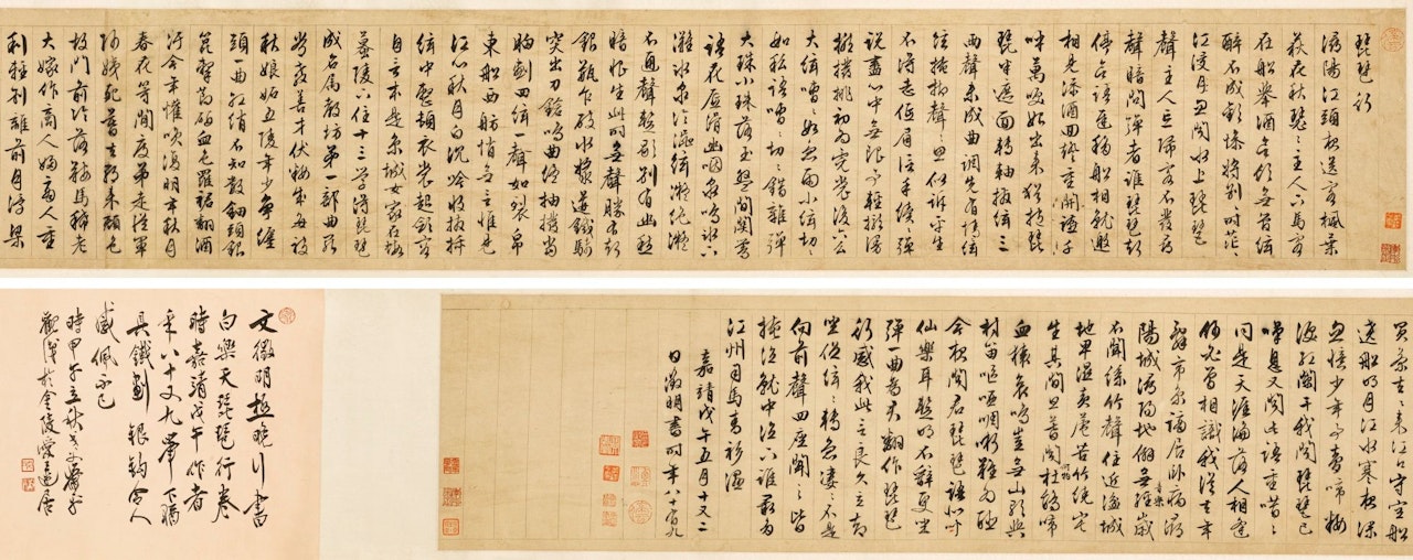 BAI JUYI'S POEM IN RUNNING SCRIPT by Wen Zhengming