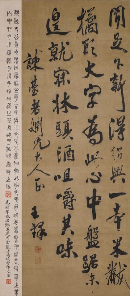 CALLIGRAPHY IN RUNNING SCRIPT by Wang Duo