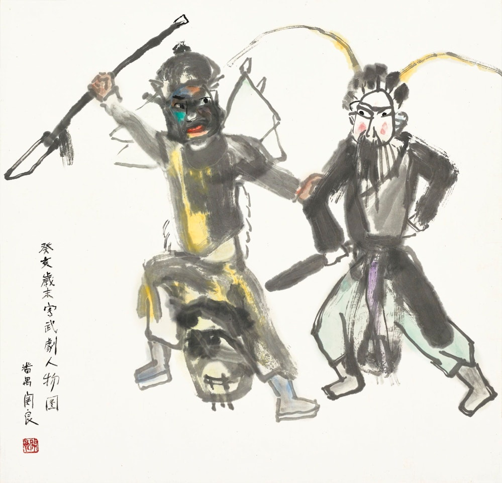 CHINESE OPERA FIGURES by Guan Liang