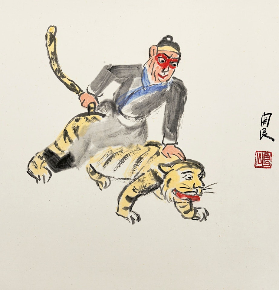 MONKEY KING AND TIGER by Guan Liang