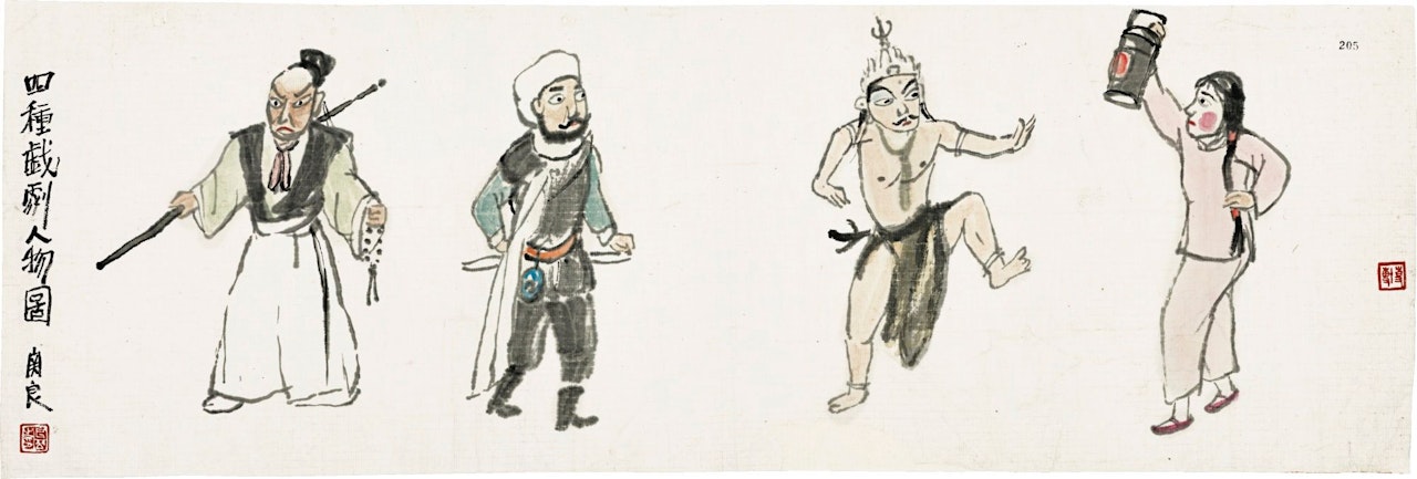 FOUR OPERA FIGURES  by Guan Liang