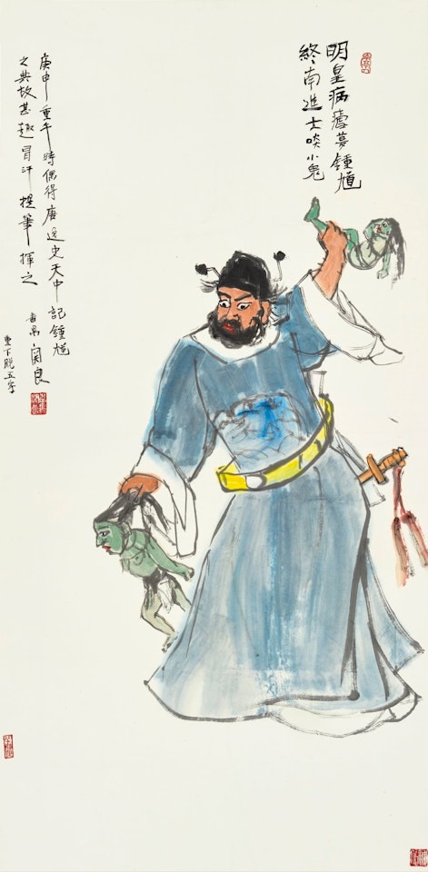 PURSUIT OF MONSTER BY ZHONG KUI by Guan Liang