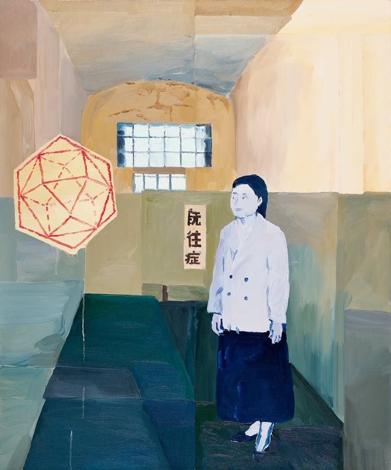 Anamnesis by Qiu Xiaofei