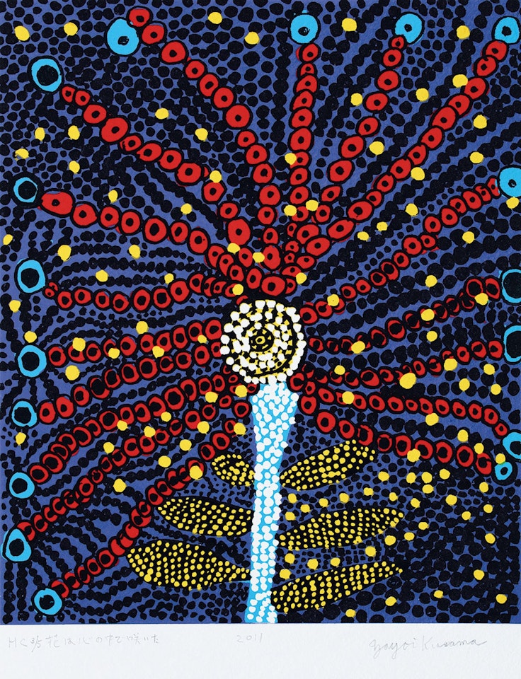 Flower Bloomed in My Heart by Yayoi Kusama