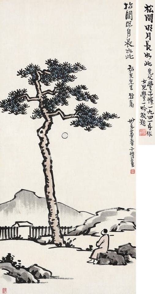 Bright Night by Feng Zikai