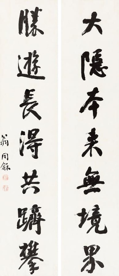 Calligraphic Couplets by Weng Tonghe