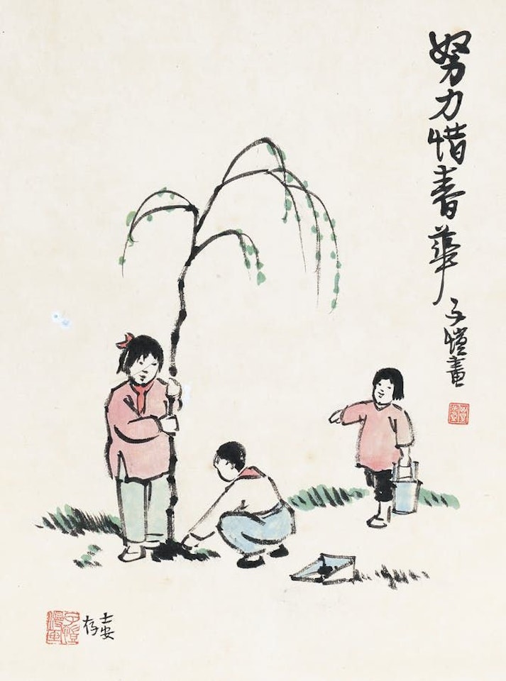 Cherishing Youth by Feng Zikai